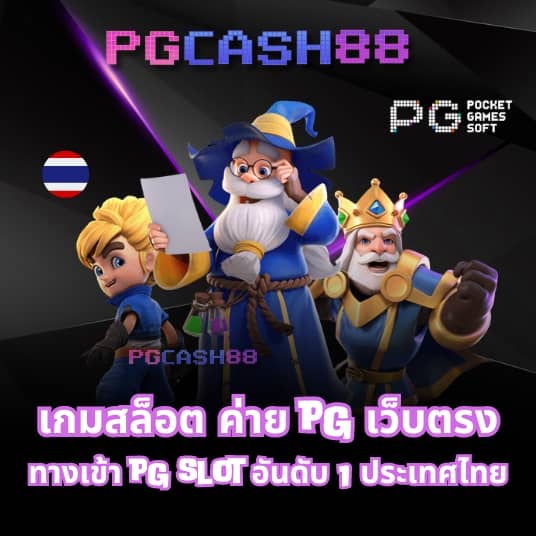 ผลบอลkapook